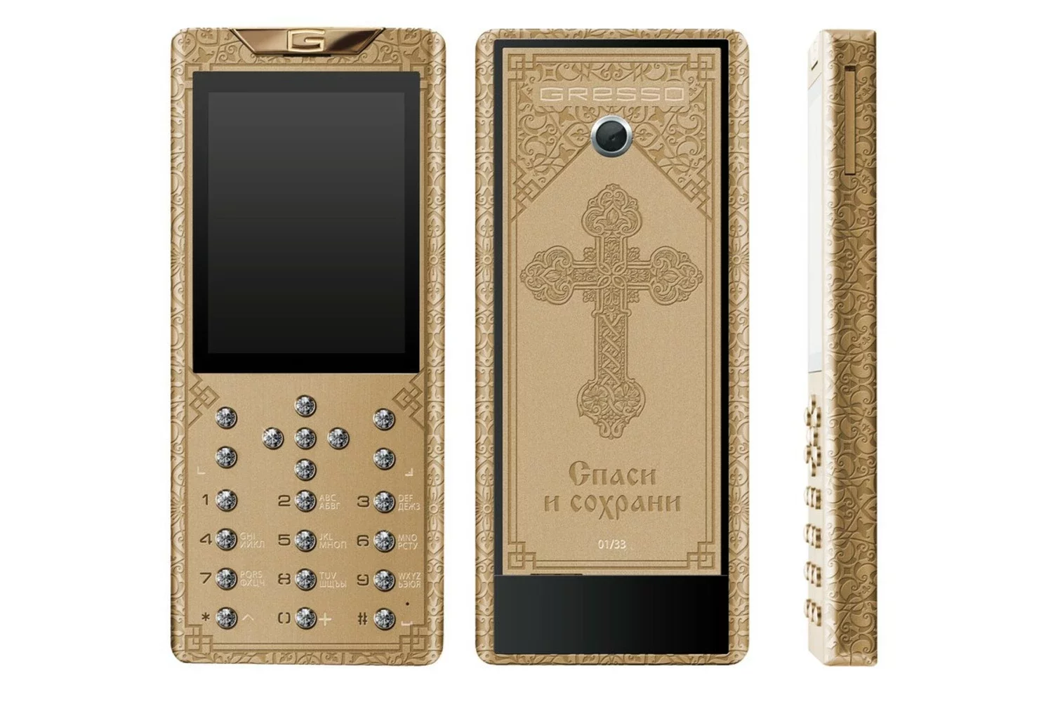 Телефон посвященных. Телефон Gresso Meridian. Телефон Gresso Luxor. Дорогие кнопочные мобильные телефоны. Православный смартфон.