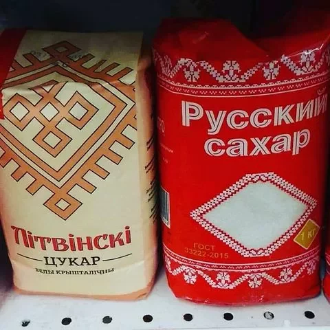 «Літвінскі цукар» пакуль што, прынамсі, у Гарадзеі прайграў «Русскому сахару»