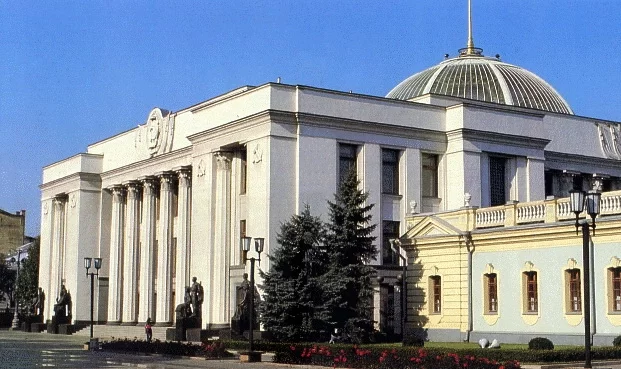 Viarchoŭnaja Rada Ukrainy
