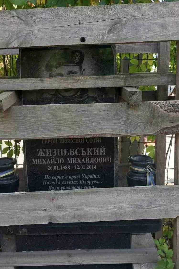 Памятник Михаилу Жизневскому, который отыскали в лесополосе. Фото: фонд «Валошка»