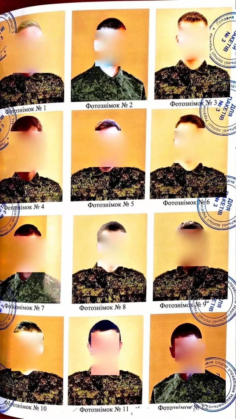 Скан документа Генпрокуратуры Украины с 12 российскими военнослужащими, подозреваемыми в совершении сексуального насилия в Броварском районе на окраине Киева в Украине в марте 2022 года. Фото: REUTERS