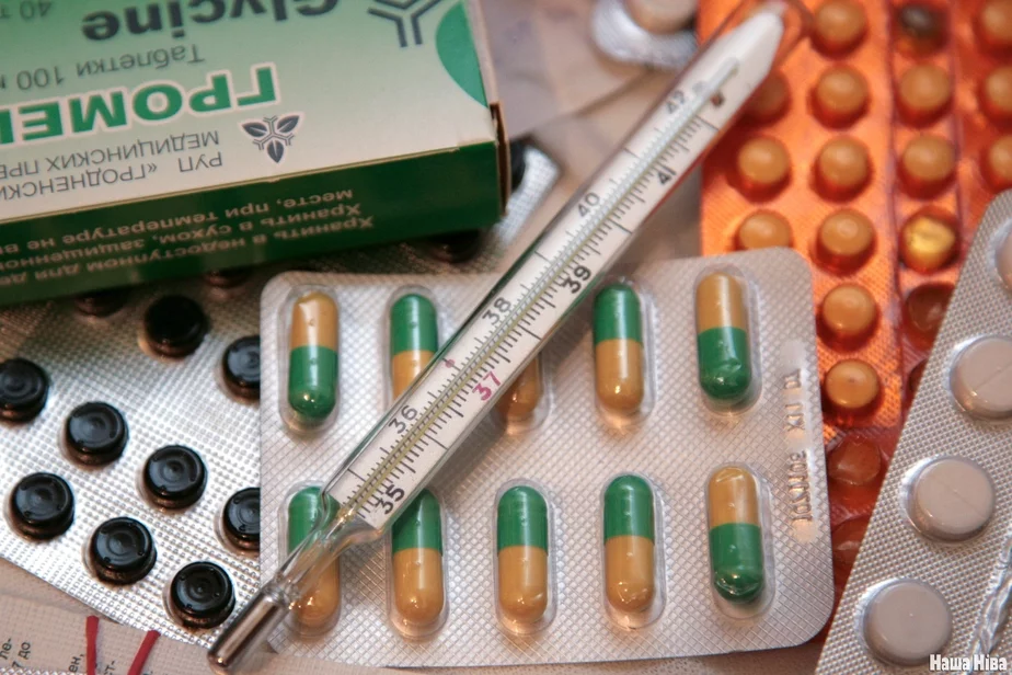 Белорусские лекарства. Фото иллюстративное