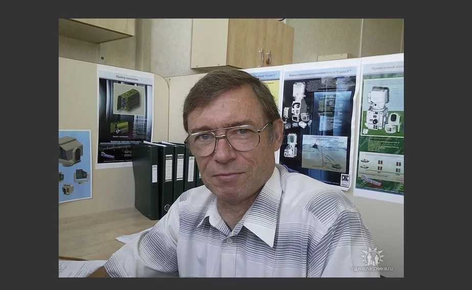 Анатолию Тарееву было 67 лет. Фото с «Одноклассников»