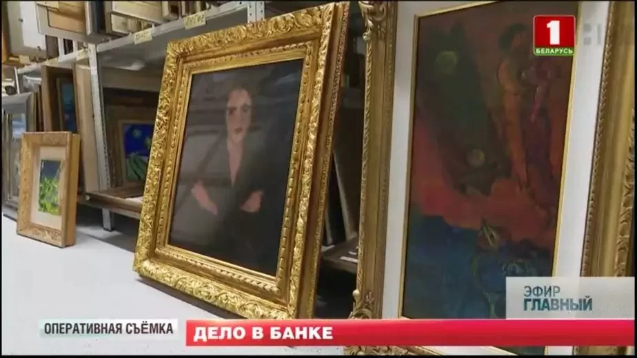 «Ева» Хаима Сутина, судя по оперативной съемке, тоже была «приобщена к делу». Картина приобретена на аукционе Sotheby's в Нью-Йорке в 2013 году за 1,8 млн долларов. Это самая дорогая картина в Беларуси.