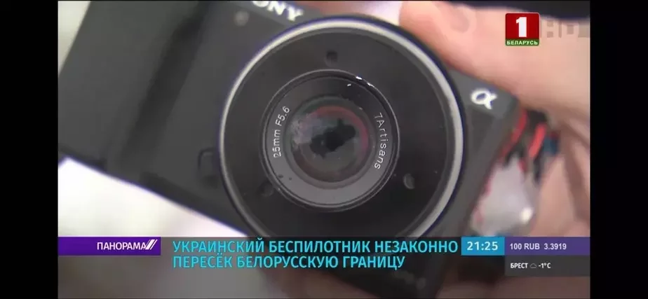 Фотоаппарат, которым снимал беспилотник. Скрин видео