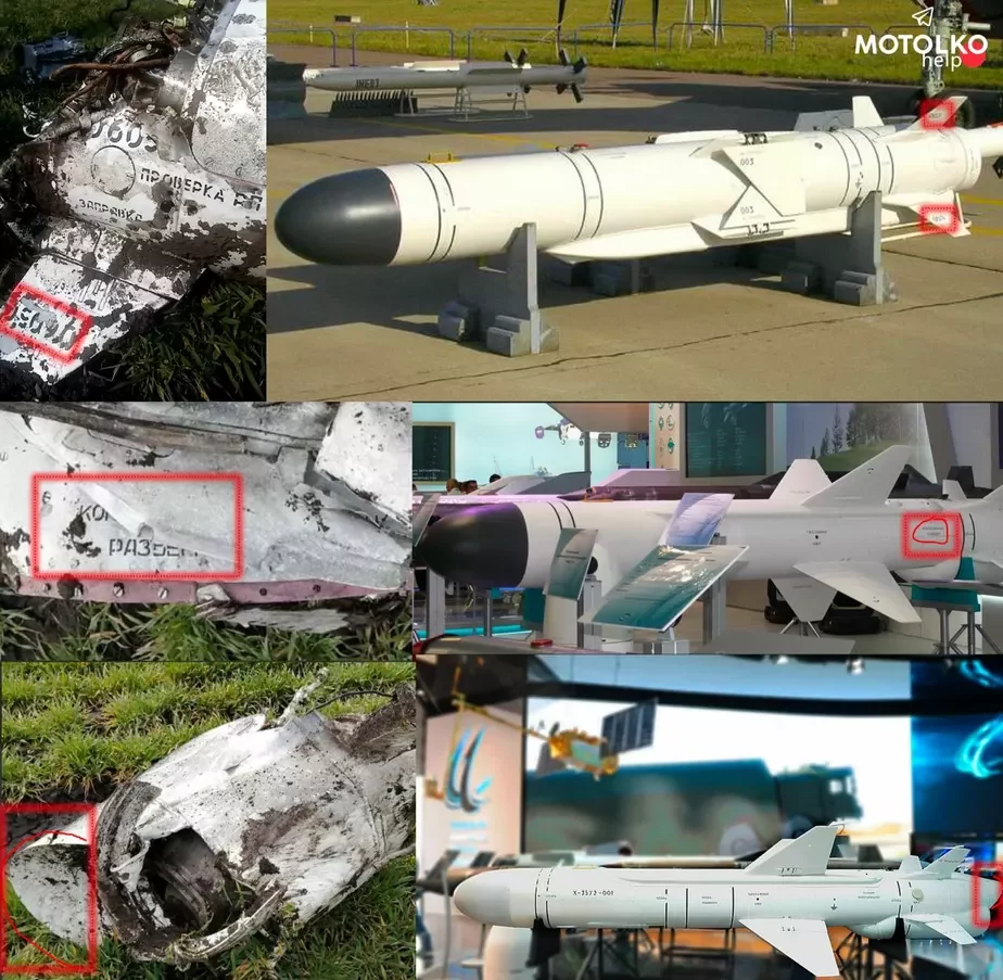 Ракета Х-35УЭ и обломки в Столинском районе