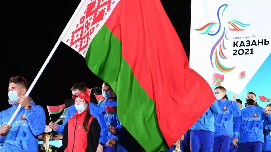 Белорусская делегация на І играх стран СНГ в российской Казани в 2021 году