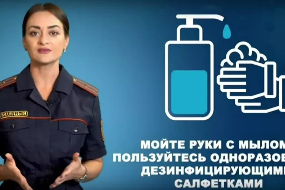 Социальная реклама от милиции. Скан с видео Академии МВД Беларуси