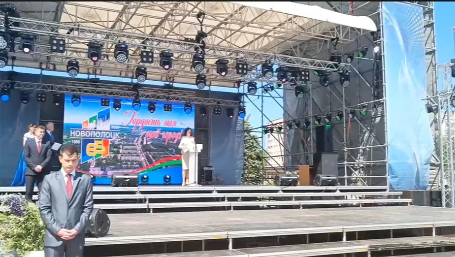 Наталья Кочанова во время выступления в Новополоцке. Скриншот видео Совета Республики