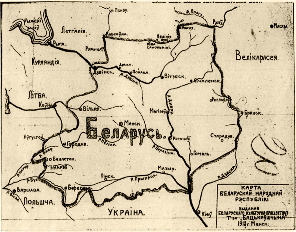 Карта Беларуси. Минск, 1918 год. Фото: Wikimedia Commons